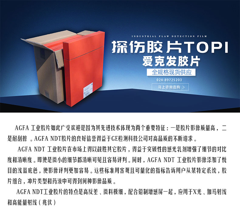 愛克發膠片_01.jpg