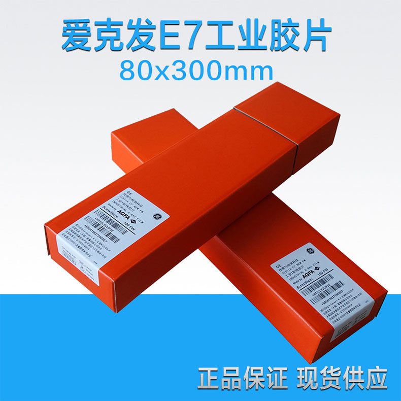 愛克發膠片_03.jpg