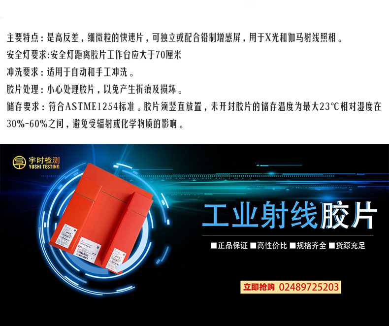 愛克發膠片_06.jpg